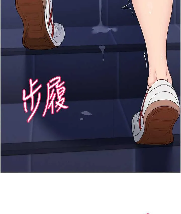 第13话-刺激的内射惩罚 11